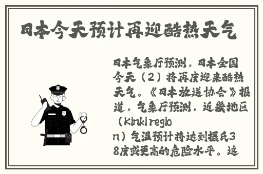 欧美一区二区视频