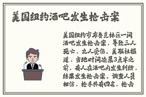 坐摩托车车进入身体
