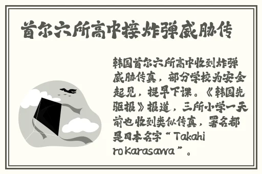 欧美精品XO