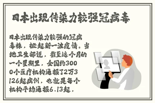 水多多免费下载安装