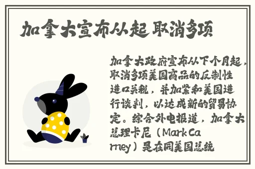 雷神巨型欧派横屏壁纸