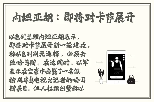2024国精产品一二二线精华液