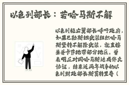 免费看黑料网