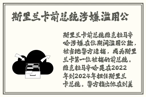 原神甘雨拿黄瓜c自己