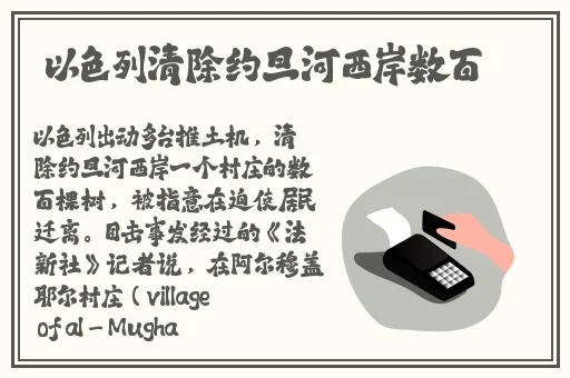 日本人用注射器打水放屁
