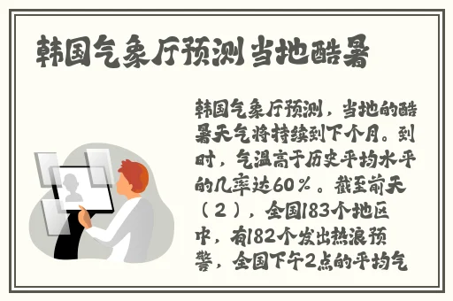 女生迈开腿开扑克视频