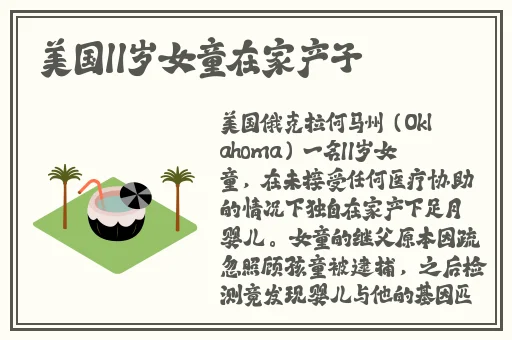 日本一码二码三码是什么尺码