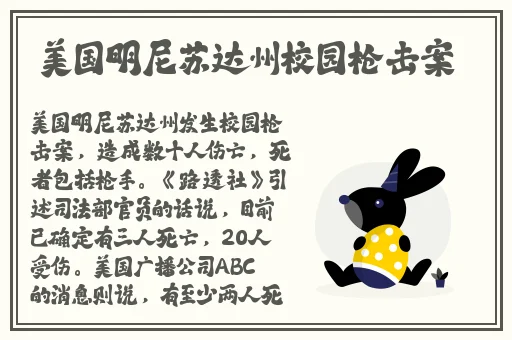 草莓 香蕉 榴莲