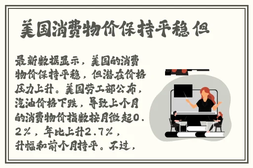 17c女神黑料在线播放