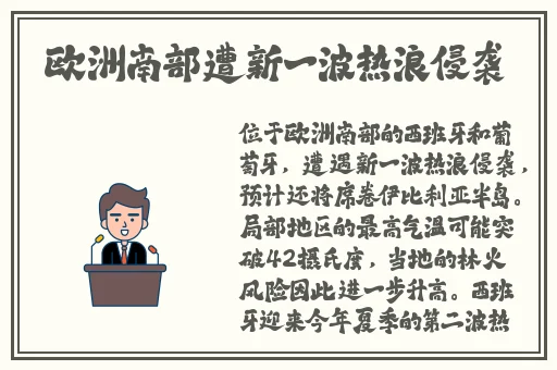 沈娜娜苏清歌加入团圆火锅