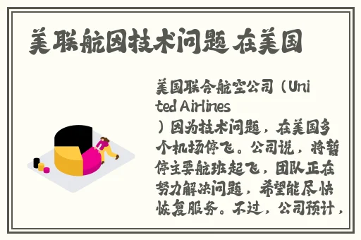欧美日韩亚洲国内综合网国产精品